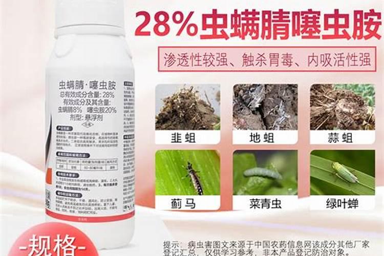 噻虫胺颗粒剂使用方法是什么？种花生用什么化肥