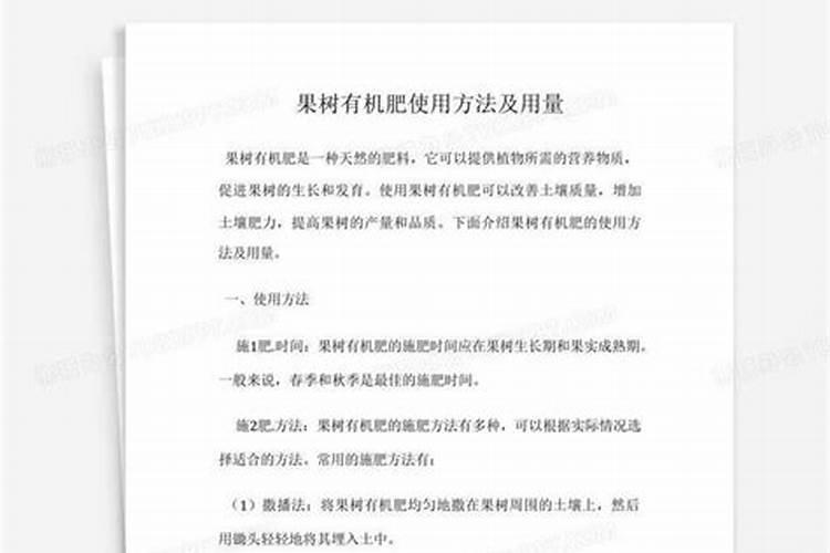 如何种出一颗牛油果树