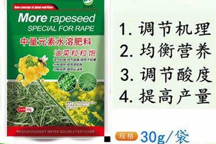 三年桉树用什么肥最好