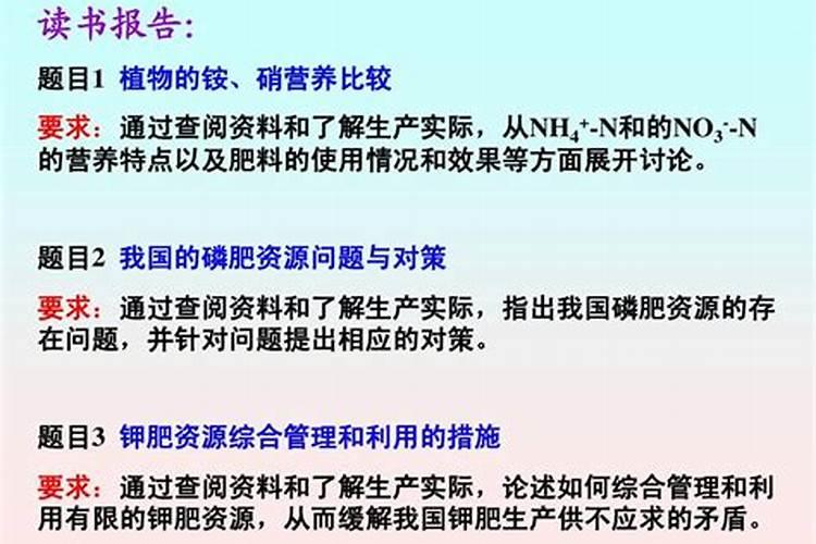 磷肥的作用