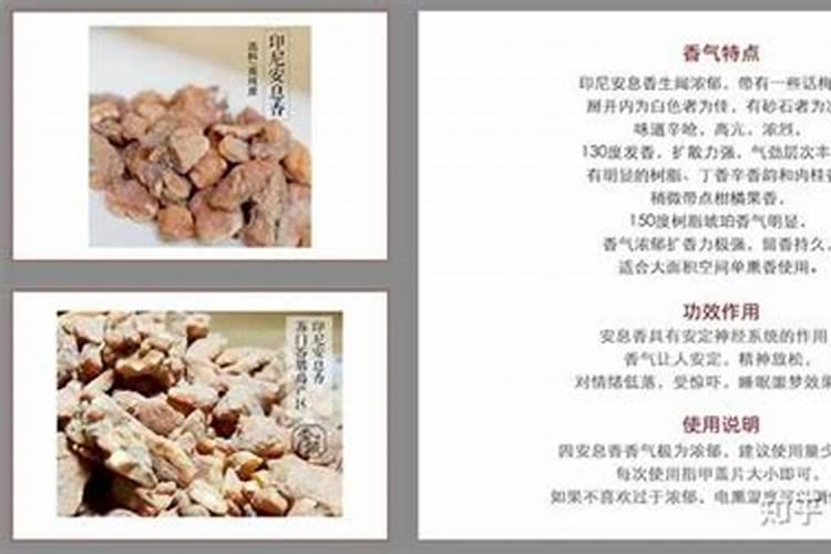 土沉香有哪些特征？