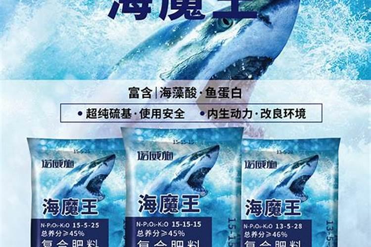 西洋海魔王复合肥和西洋3代哪个好用