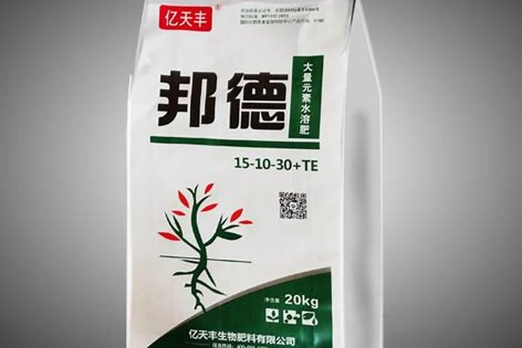 微量元素水溶肥哪家好？