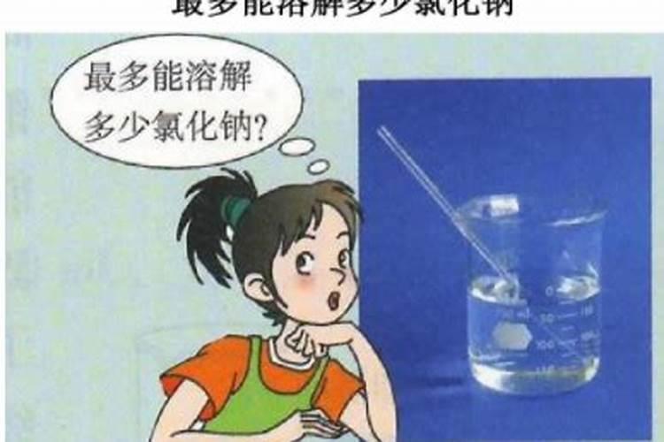 硫酸钾与氯化钾在溶解性上呈现怎样的不同
