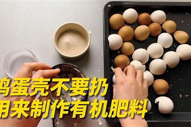 怎样在家做有机肥料