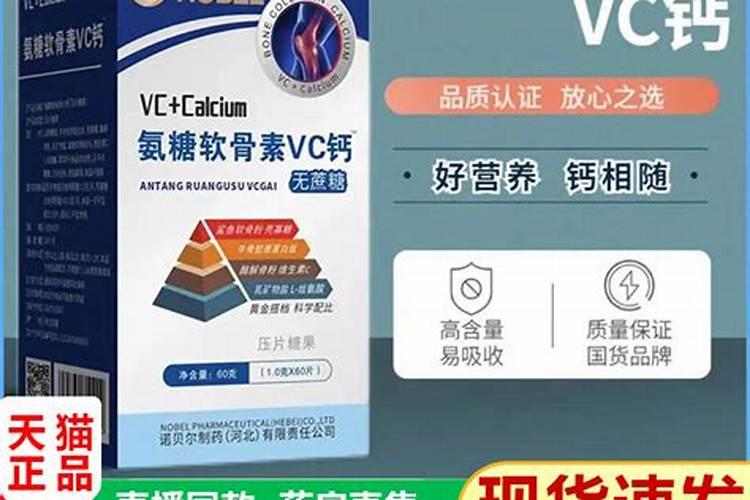 糖醇钙叶面肥作用