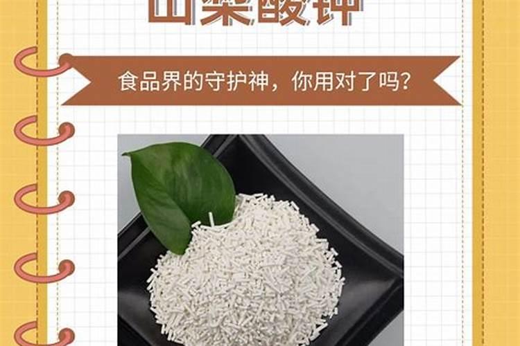 你好,就是坐泡椒凤爪只放山梨酸钾就可以吗大概可以放几天我只密封了...