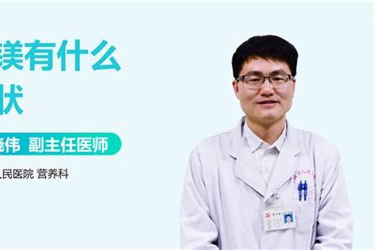 茄子缺镁症会有什么表现症状呢？后期该如何补救呢？