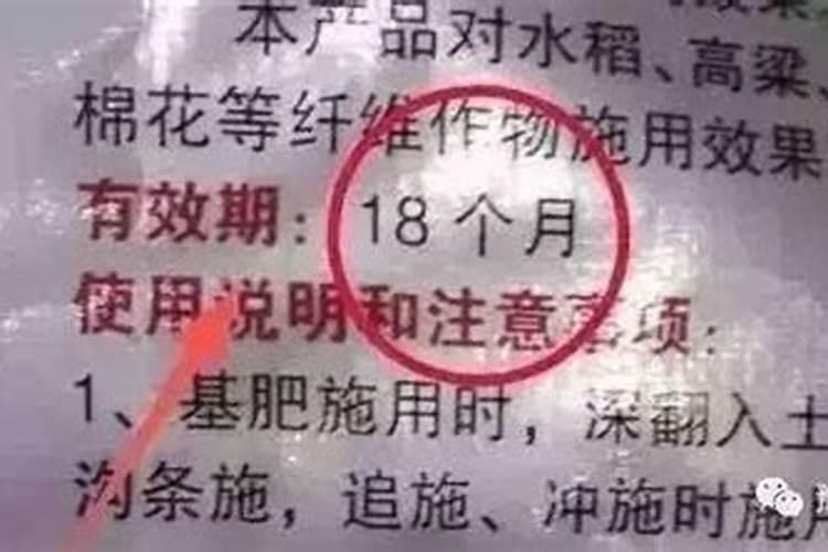 肥料施入土壤后多久能见效(肥料放在土里有效期是多久)