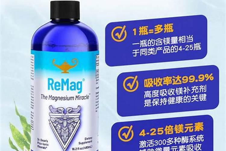 镁肥有哪些品种？如何施用？