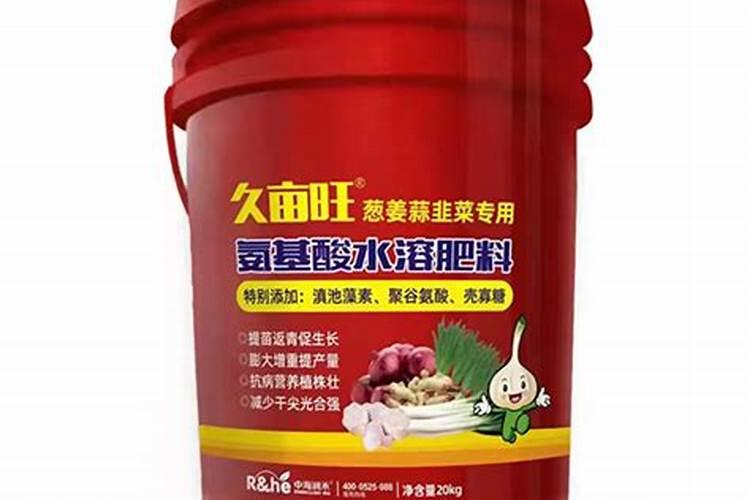葱姜蒜先锋叶面肥效果好不好