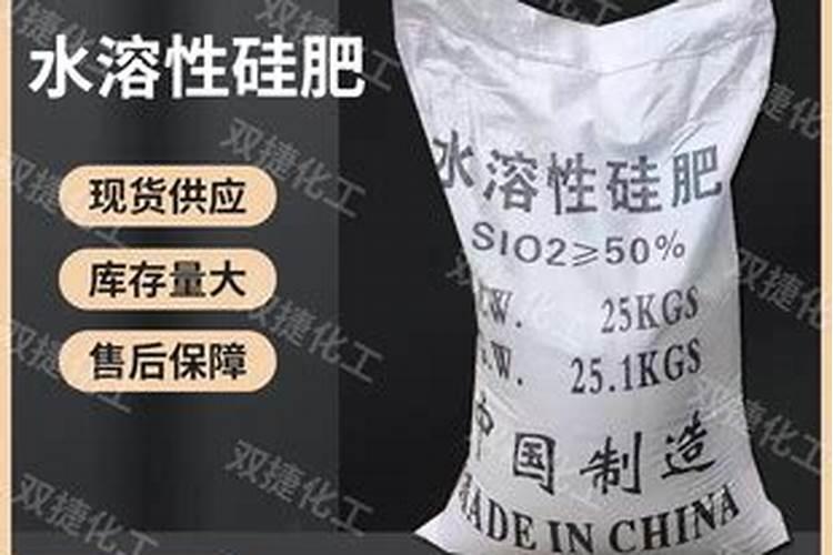 水溶性硅肥99.6含量对柑兑水多少倍呢