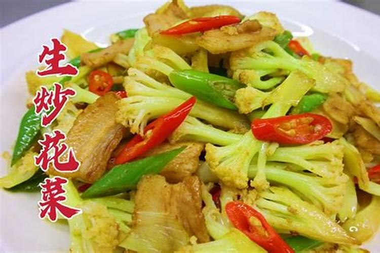 花菜叶子干边烂心是什么病打什么药