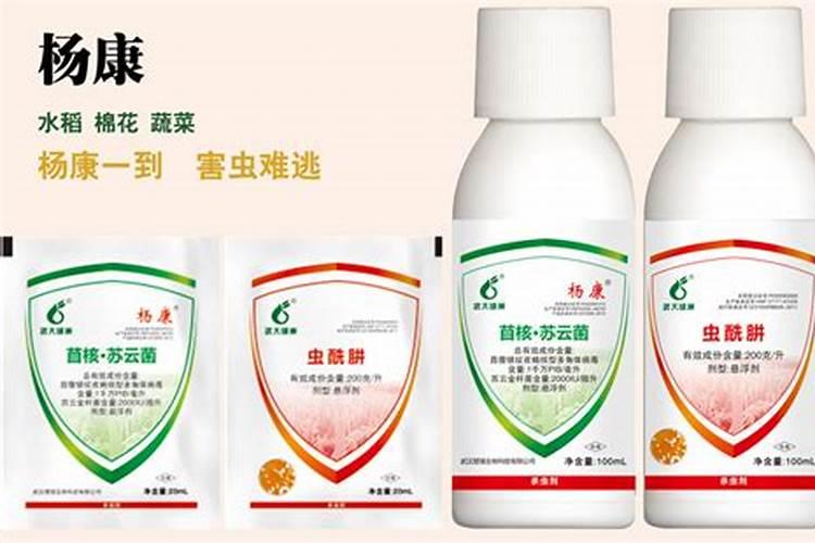 水稻杨花期能喷施叶面肥吗