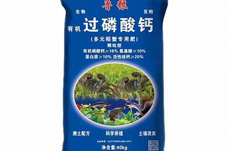 过磷酸钙可以兑水冲施吗