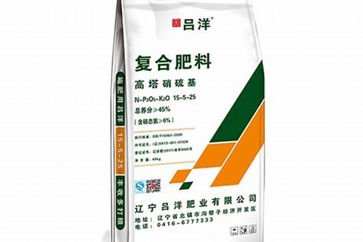 吕洋复合肥怎么样