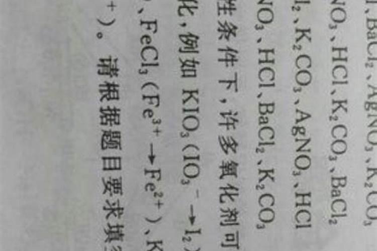 钾肥是什么肥料