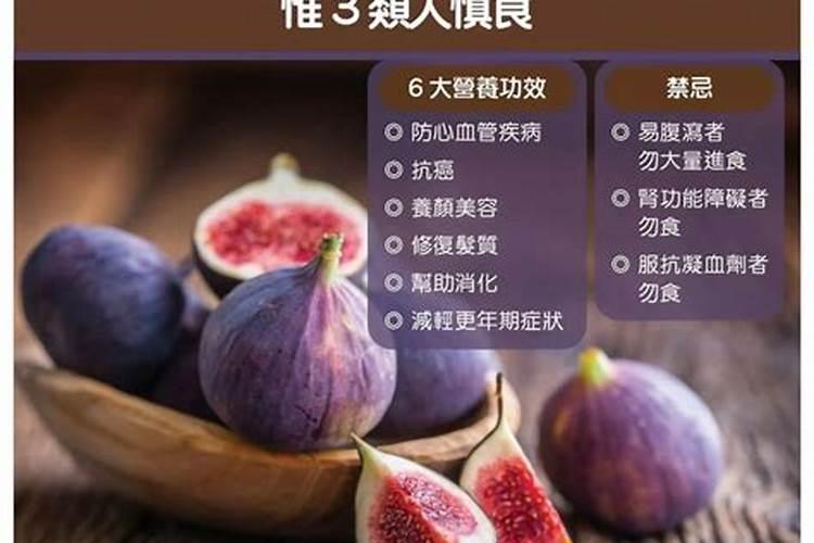 无花果追肥用什么肥料好