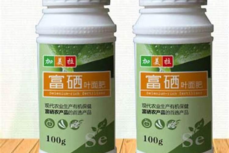 富硒肥有什么作用呀？哪里有x销售的？