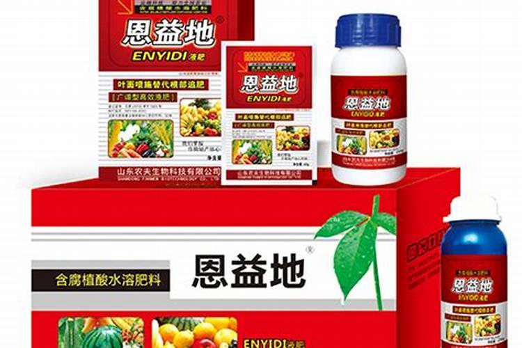 山东爱福地生物科技有限公司主要产品