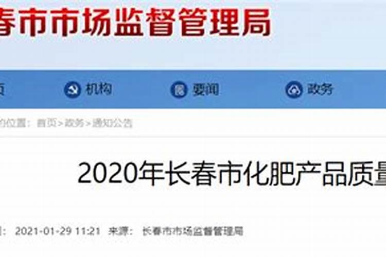 化肥厂污水排放要求是什么