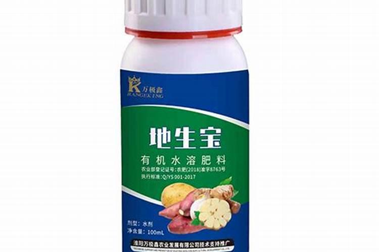世界水溶肥前十品牌