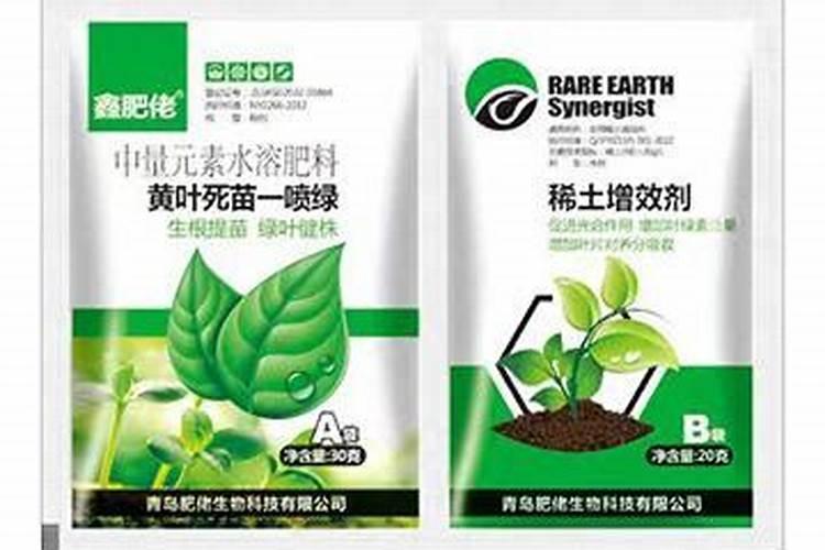202020水溶肥配方计算