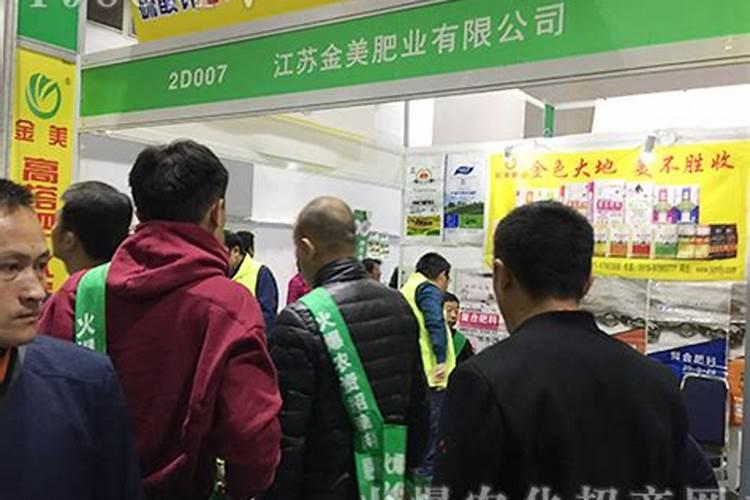 江苏金美肥业合格吗