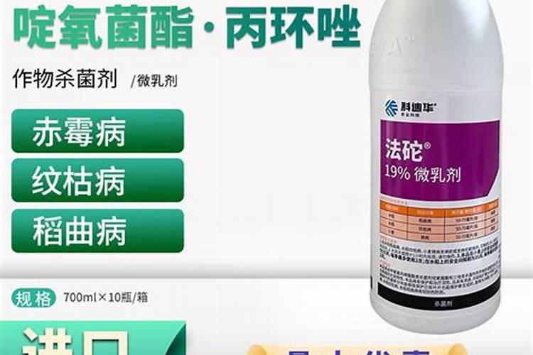 西瓜炭阻病用什么药最好