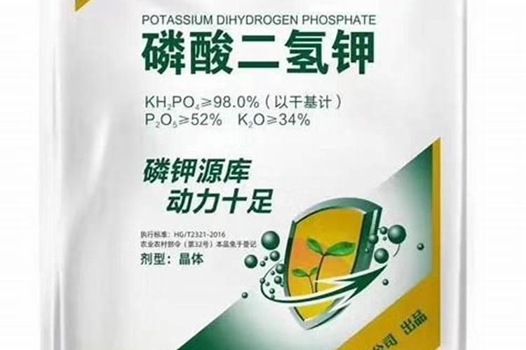 喷施磷酸二氢钾几天见效