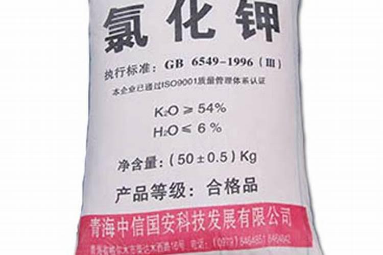 肥料氯化钾有什么作用