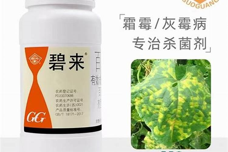 广谱抗菌药广谱杀菌剂