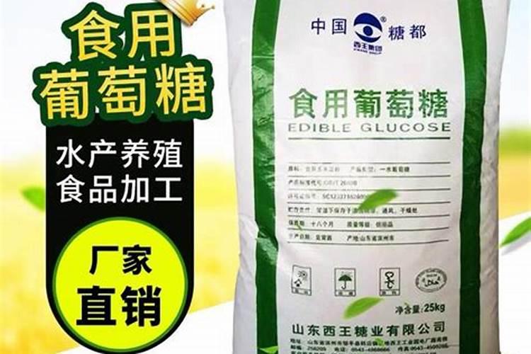 1斤水溶肥兑多少水