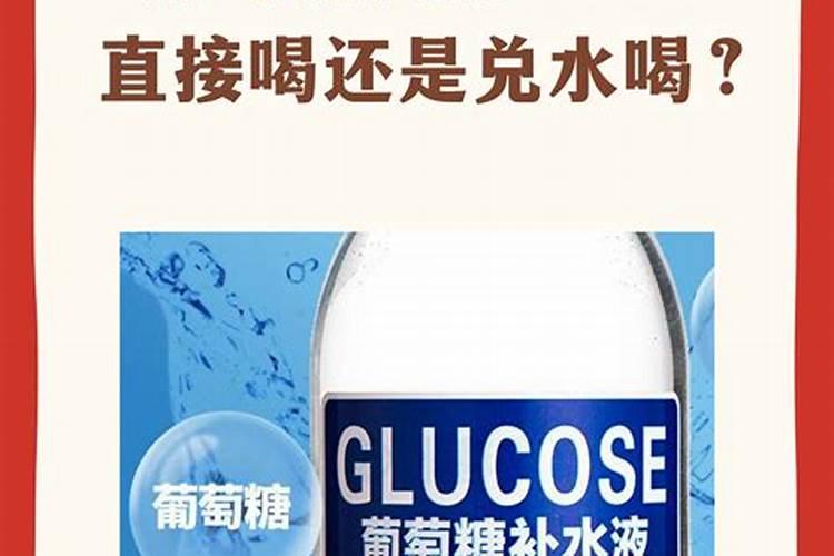 1斤水溶肥兑多少水