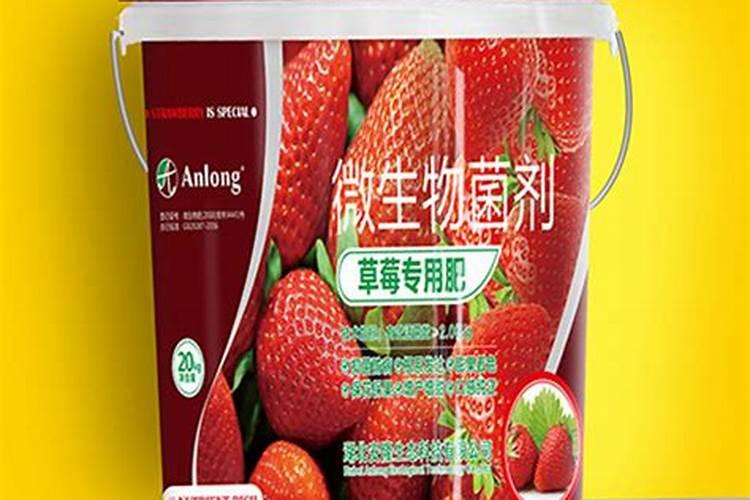 草莓生根壮苗的水溶肥有几种？