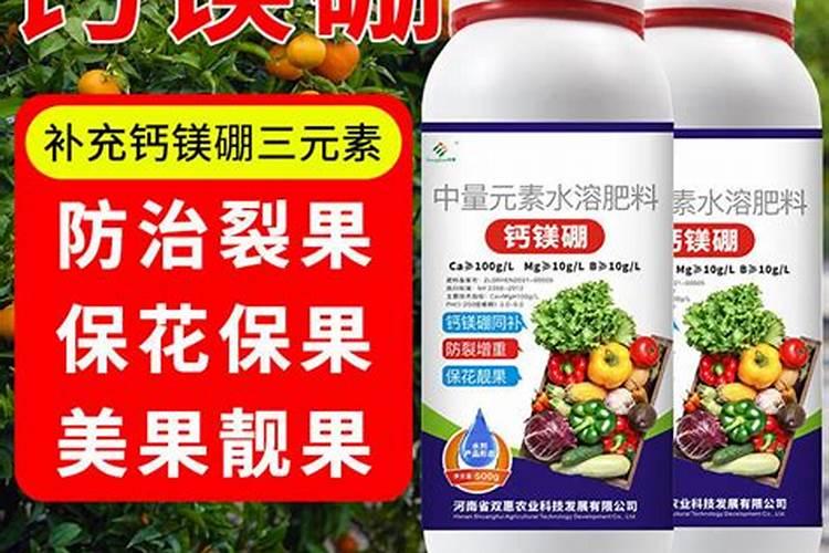 磷酸二氢钾 流体硼 钙镁硼在樱桃树上起什么作用？