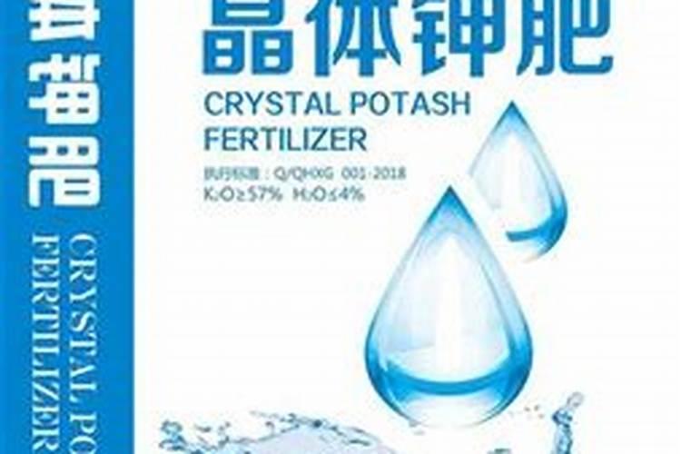红牛钾肥怎么辨别真假