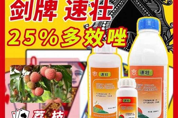 多效唑能和水溶肥一块浇苹果树吗？