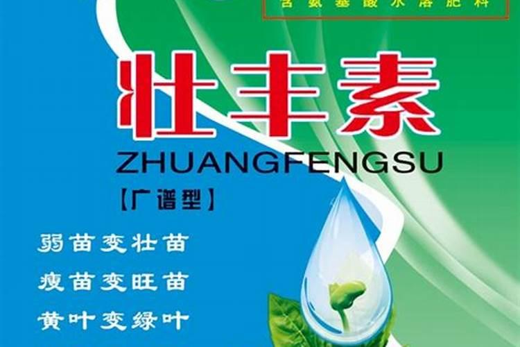 磷酸二氢钾一斤兑多少水合适？
