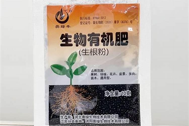 家里用什么可以做花肥 花肥怎么施效果好