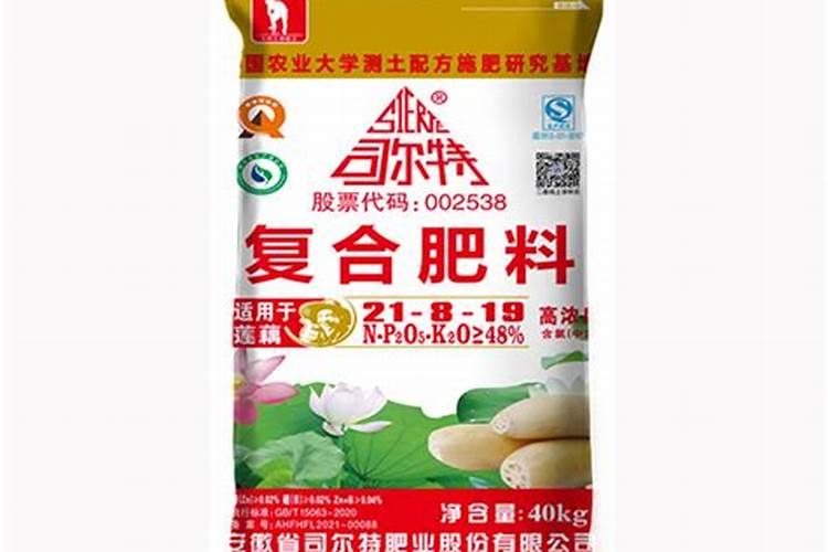 莲藕专用肥料