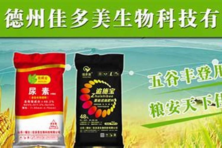 山东礼田农业生产资料有限公司怎么样？