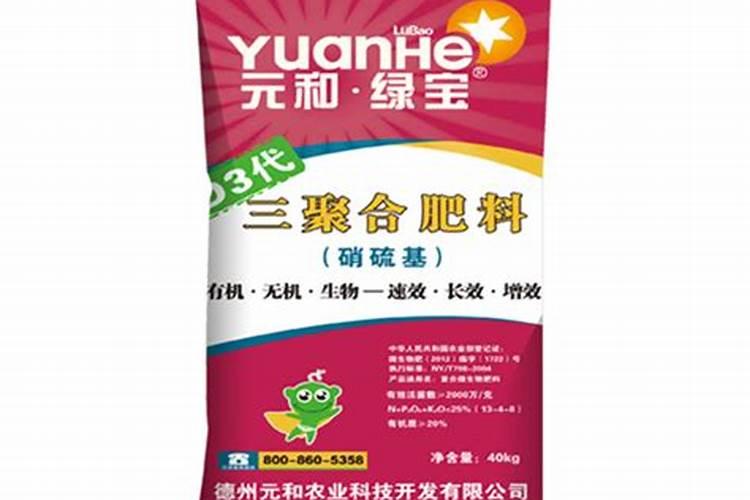 有机肥,水溶肥和微生物肥制造需要许可证吗