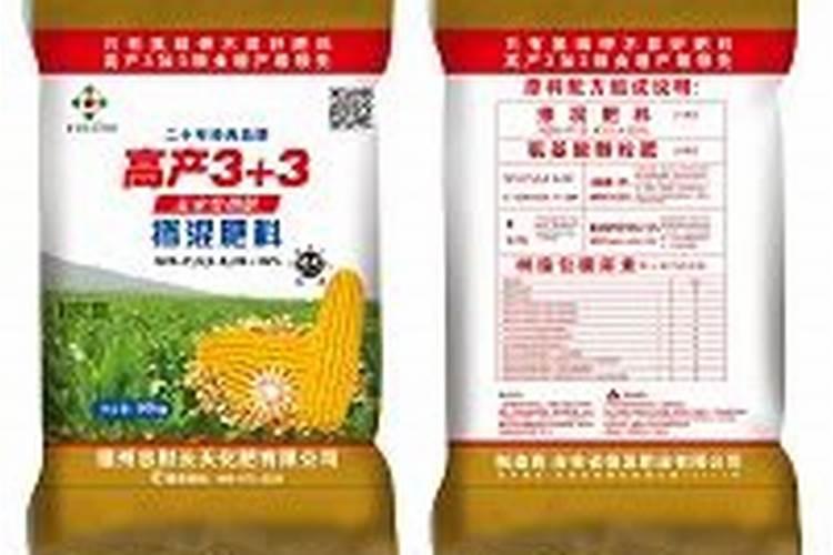 生物肥跟水溶肥区别