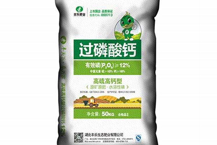 临朐建设新南环位置