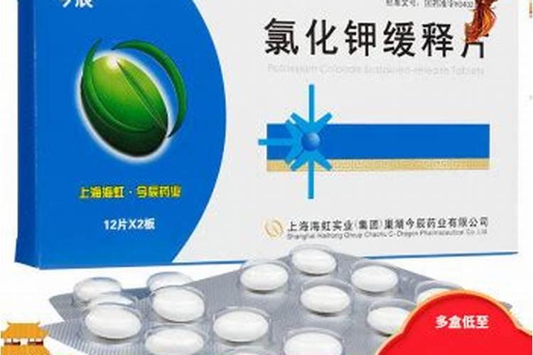 碳酸钾是什么肥料