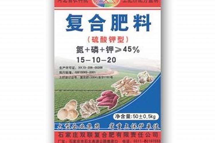 化肥品牌,那个品牌在河北销售最好