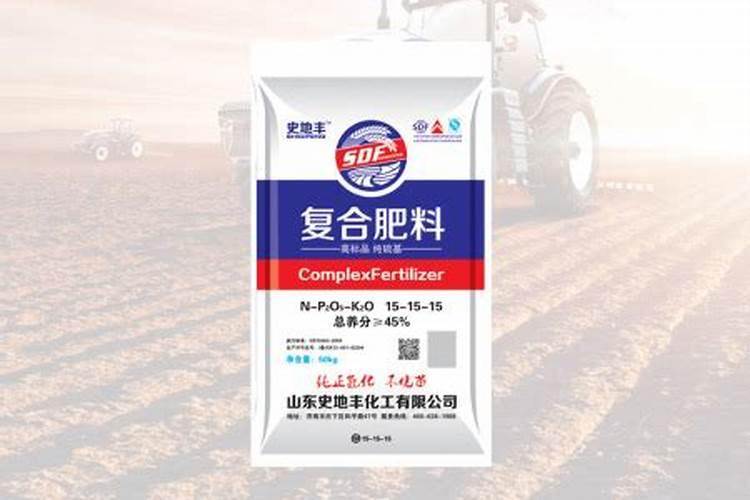 地丰生物科技有限公司肥料怎么样