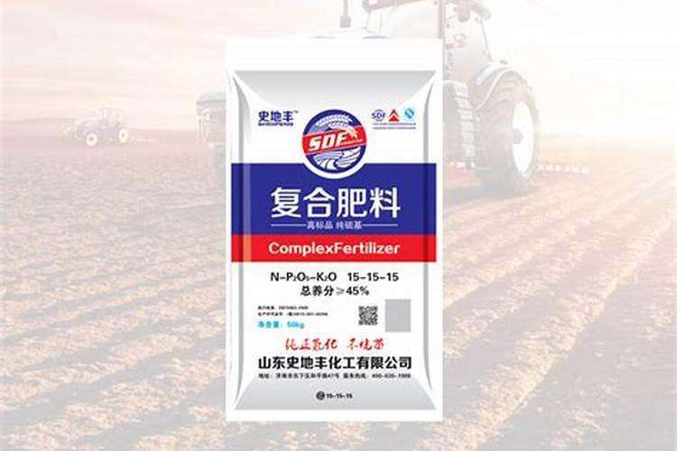 复合肥哪个品牌复合肥最好