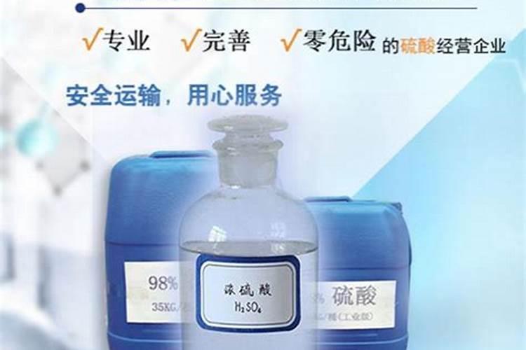 硫酸可以应用在哪些不同的行业当中？